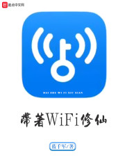 不用wifi也能玩的修仙游戏