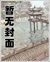 七号基地无错字版