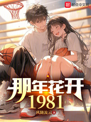 那年花开1995下载