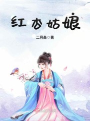 银杏树下红衣女