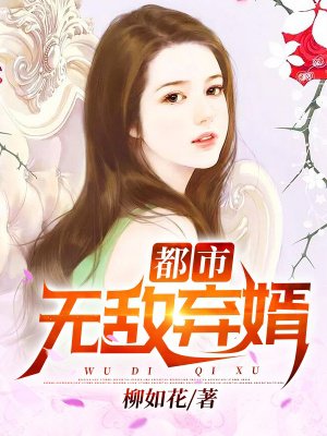 李欣宇图片