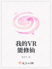 vr玩我的世界