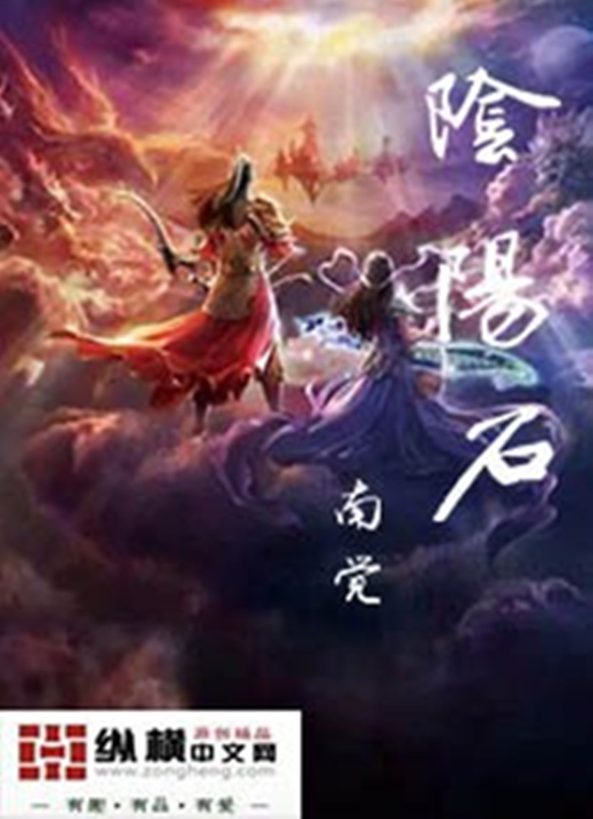 阴阳师电影